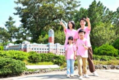 小人國